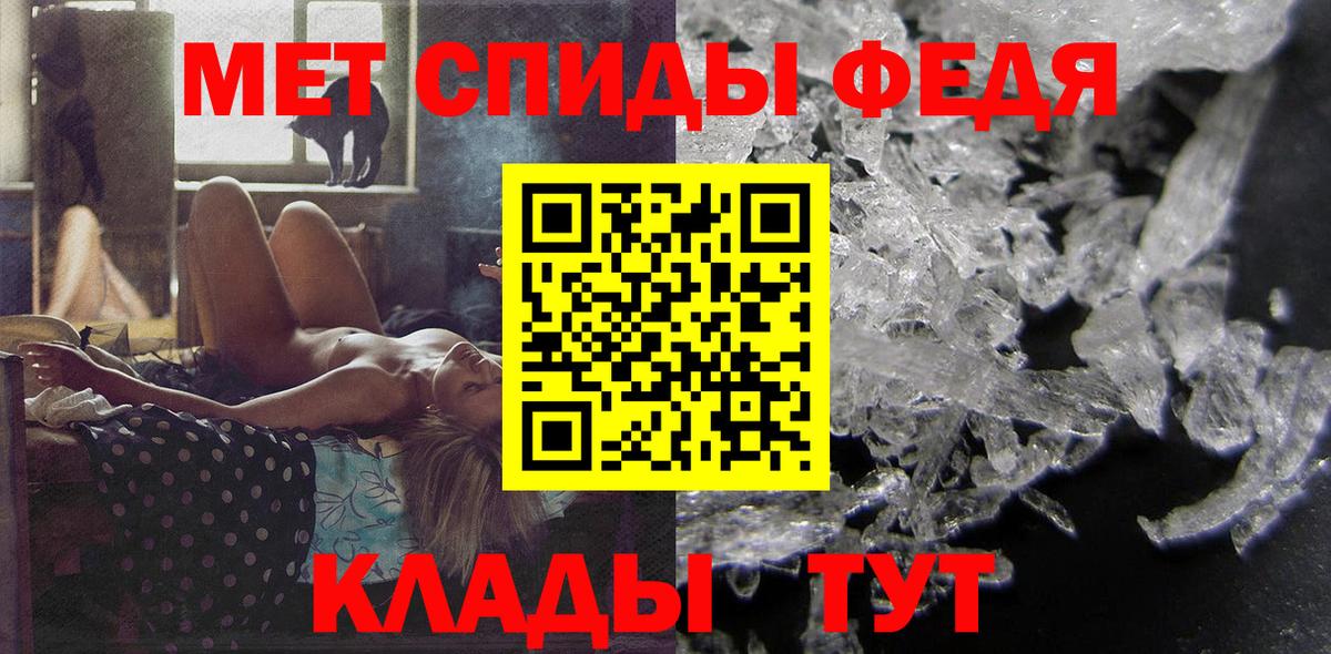 Амфетамин  Amphetamine VHQ  Вход с VPN  Усть-Илимск 