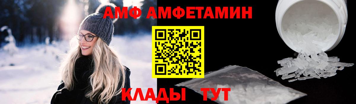 МАРИХУАНА Усть-Илимск