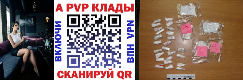 APVP VHQ  где можно купить наркотик  Усть-Илимск 