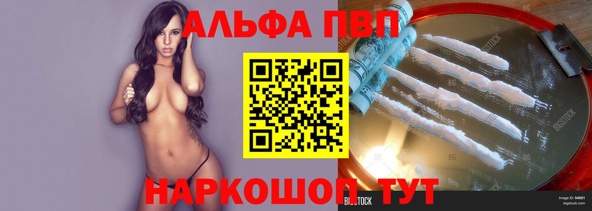A-PVP СК КРИС Усть-Илимск