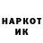 Кетамин VHQ Altusha Djakipova