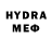 Мефедрон 4 MMC Esmira Elihuseyn
