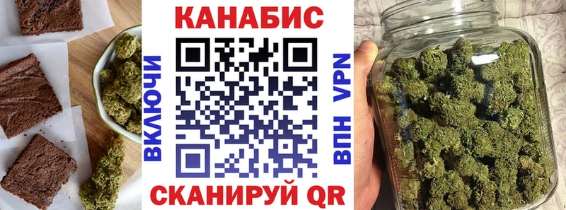 Еда ТГК конопля  как найти закладки  МЕГА как зайти  Усть-Илимск 