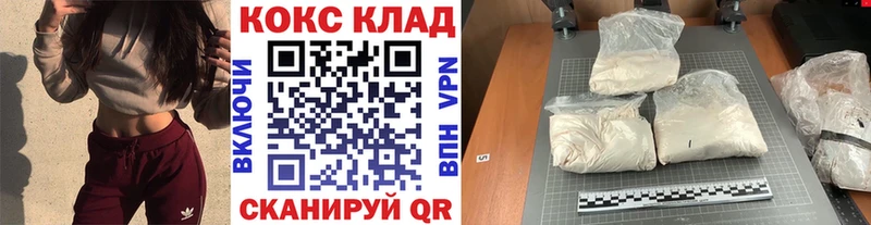 КОКАИН VHQ  Усть-Илимск 