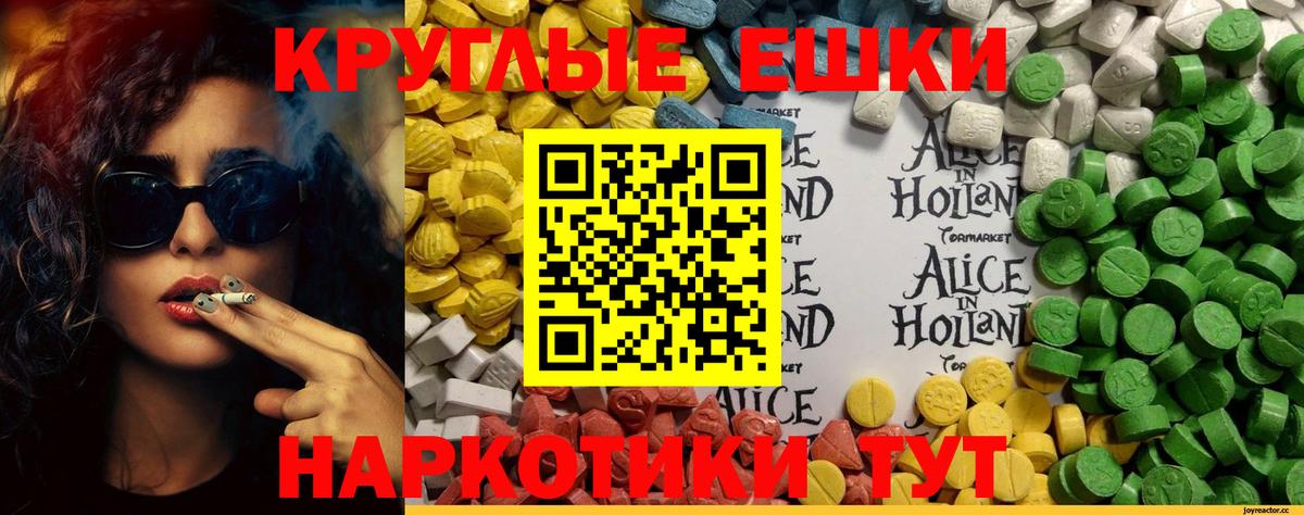 Усть-Илимск  Ecstasy 300 mg  Вход с VPN  OMG ONION  Экстази DUBAI 