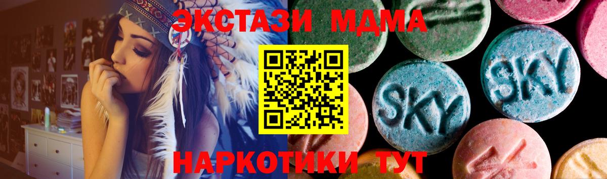 Ecstasy Cube Усть-Илимск