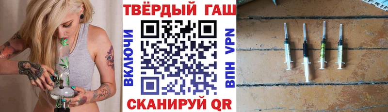 ГАШ hashish  kraken маркетплейс  Усть-Илимск 
