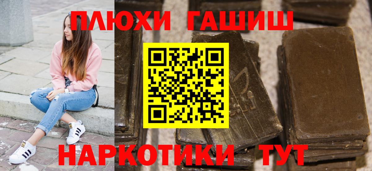 КОКАИН  Вход с VPN  ГАШ  Усть-Илимск  Вейп ТГК  Марихуана  Меф МЯУ МЯУ   Купить 