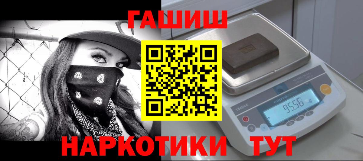 ГАШИШ убойный Усть-Илимск