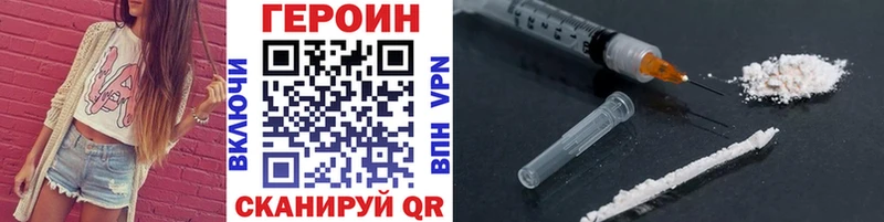 как найти наркотики  Усть-Илимск  Героин афганец 