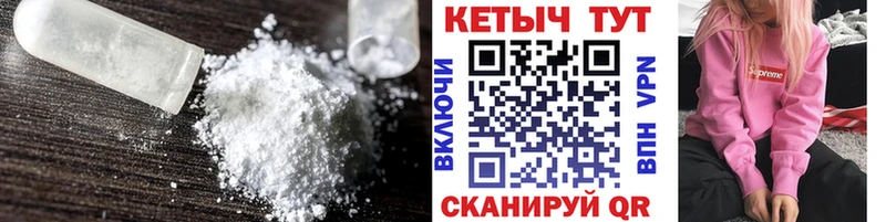 купить наркоту  Усть-Илимск  КЕТАМИН VHQ 