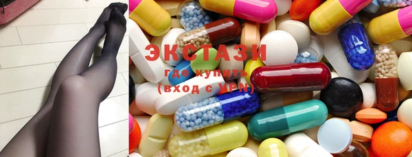 ECSTASY Абинск