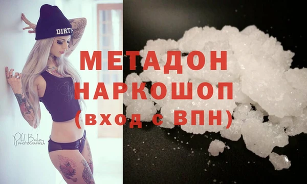 ECSTASY Абинск