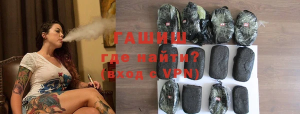 трава Алзамай