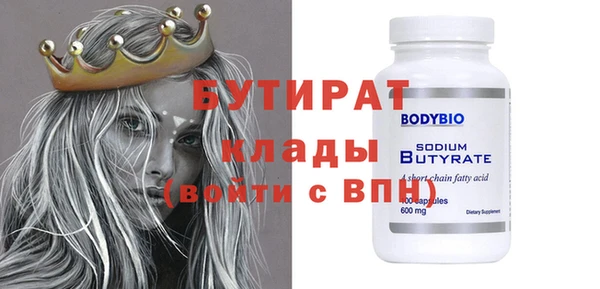 бошки Аркадак