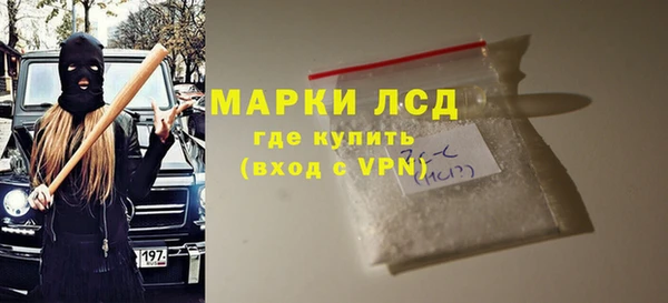 прущие крисы Абаза