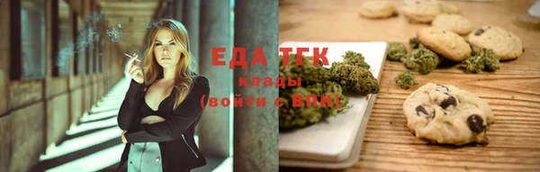 трава Алзамай