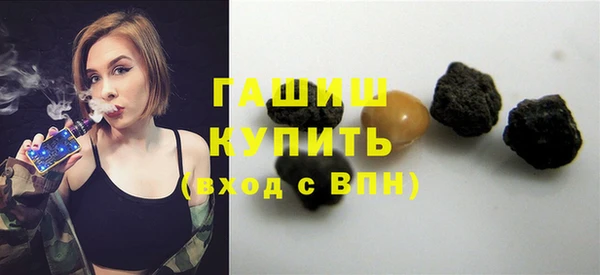 трава Алзамай