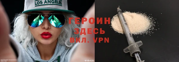 сатива Абдулино