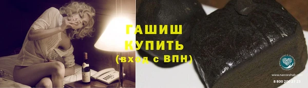 трава Алзамай