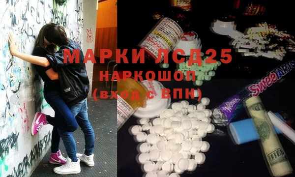 ECSTASY Абинск