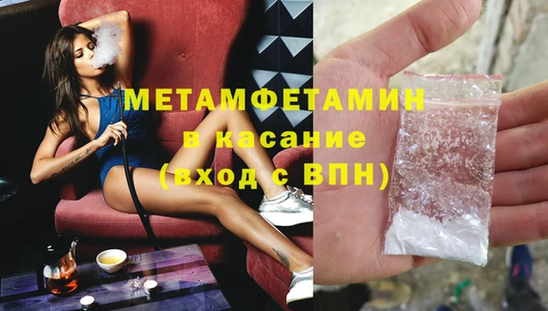 прущие крисы Абаза
