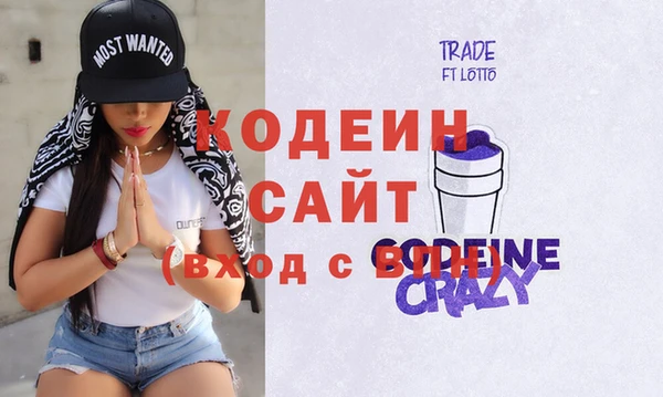 ECSTASY Абинск