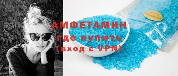 трава Алзамай