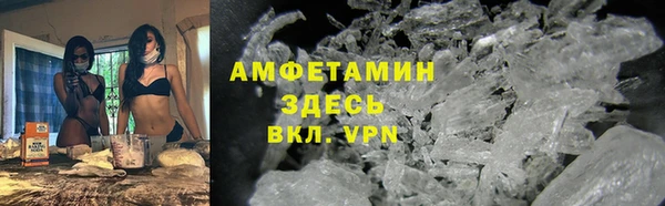 прущие крисы Абаза