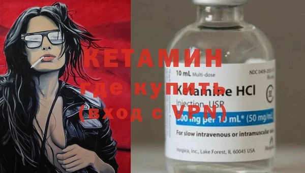 ECSTASY Абинск