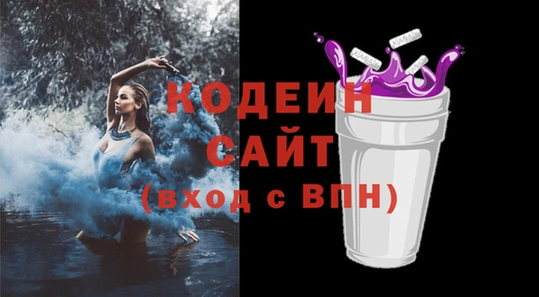 сатива Абдулино