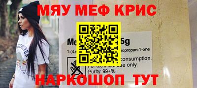 кокаин Среднеуральск