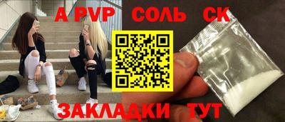 шишки Старая Купавна
