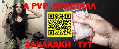 шишки Старая Купавна