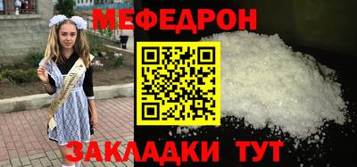 СК Ставрополь