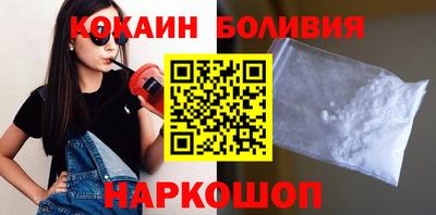 СК Ставрополь