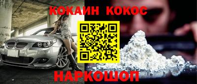 СК Ставрополь
