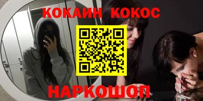 шишки Старая Купавна