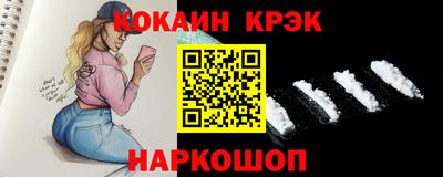 кокаин Среднеуральск