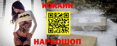 шишки Старая Купавна