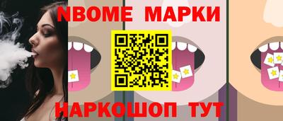 СК Ставрополь