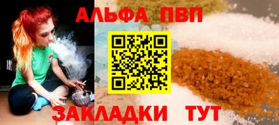 шишки Старая Купавна