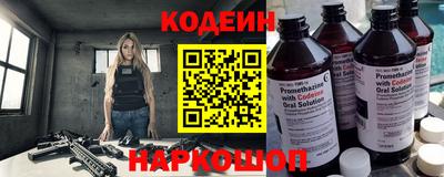 СК Ставрополь
