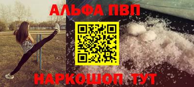 шишки Старая Купавна