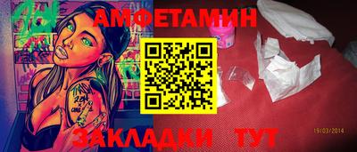 шишки Старая Купавна