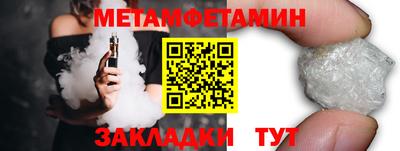 шишки Старая Купавна