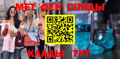 СК Ставрополь