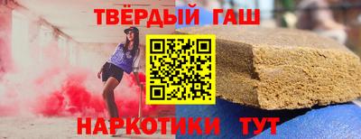 шишки Старая Купавна
