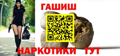 шишки Старая Купавна