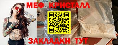 СК Ставрополь